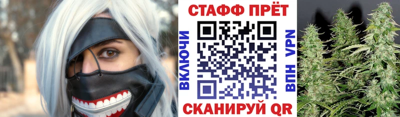 Магазин наркотиков Брюховецкая Конопля COCAIN Амфетамин ГАШ