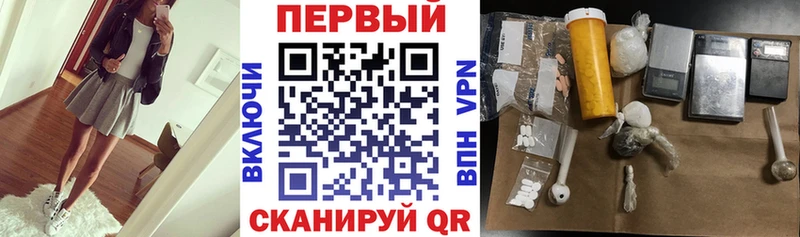даркнет наркотические препараты Брюховецкая Амфетамин 98%