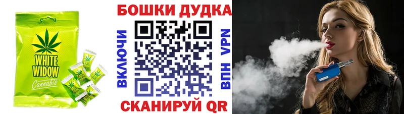 сколько стоит Брюховецкая Печенье с ТГК конопля