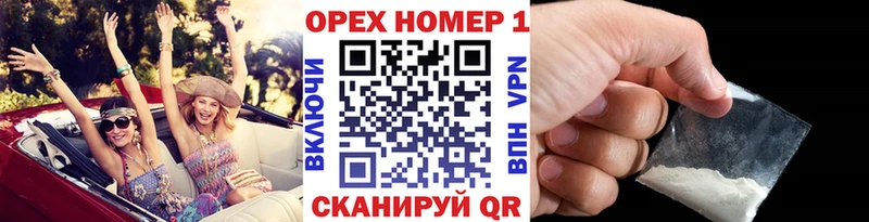хочу наркоту  Брюховецкая  Кокаин FishScale 