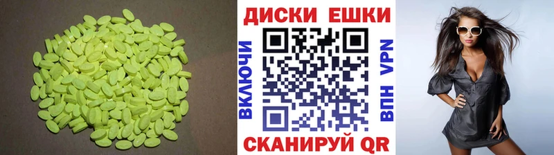 ЭКСТАЗИ louis Vuitton  Брюховецкая 
