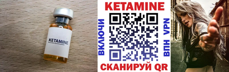КЕТАМИН VHQ  хочу наркоту  Брюховецкая 