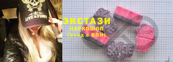 шишки Вяземский