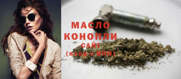 соль курить ск Волоколамск