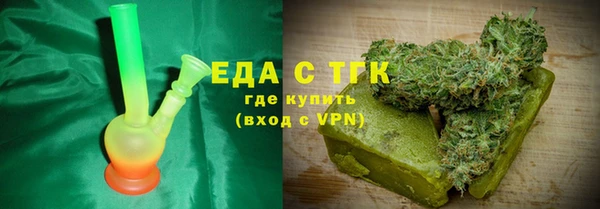 шишки Вяземский