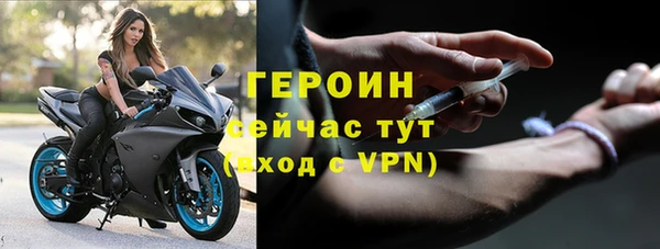 героин Вязники