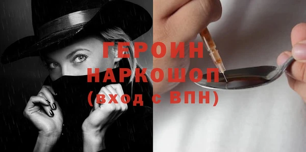 шишки Вяземский