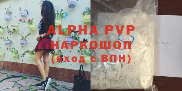 шишки Вяземский
