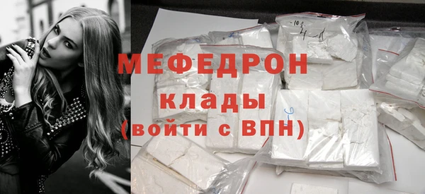 гидра Вязьма