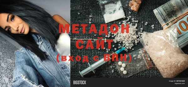 шишки Вяземский