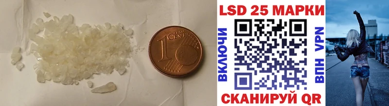 ЛСД экстази ecstasy  закладки  Брюховецкая 