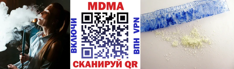 МДМА crystal  как найти наркотики  блэк спрут   Брюховецкая 