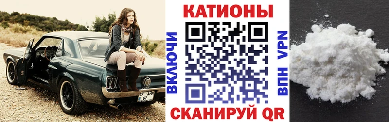 Мефедрон кристаллы Брюховецкая