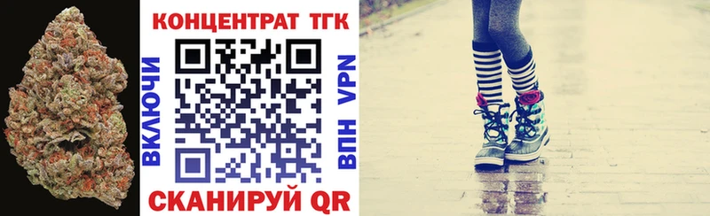 ТГК вейп с тгк  Брюховецкая 