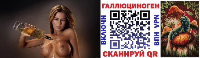 Псилоцибиновые грибы мухоморы  Брюховецкая 